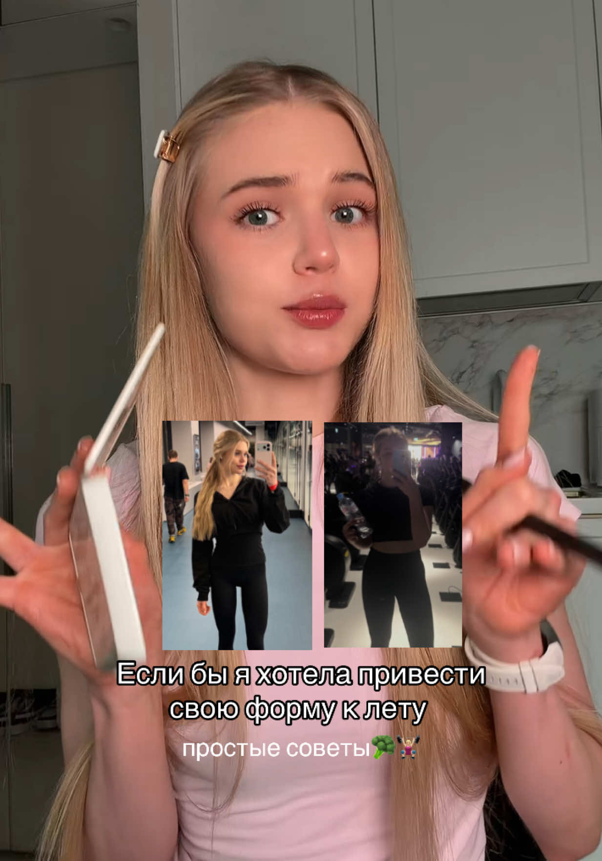 @тгк: Monderiss