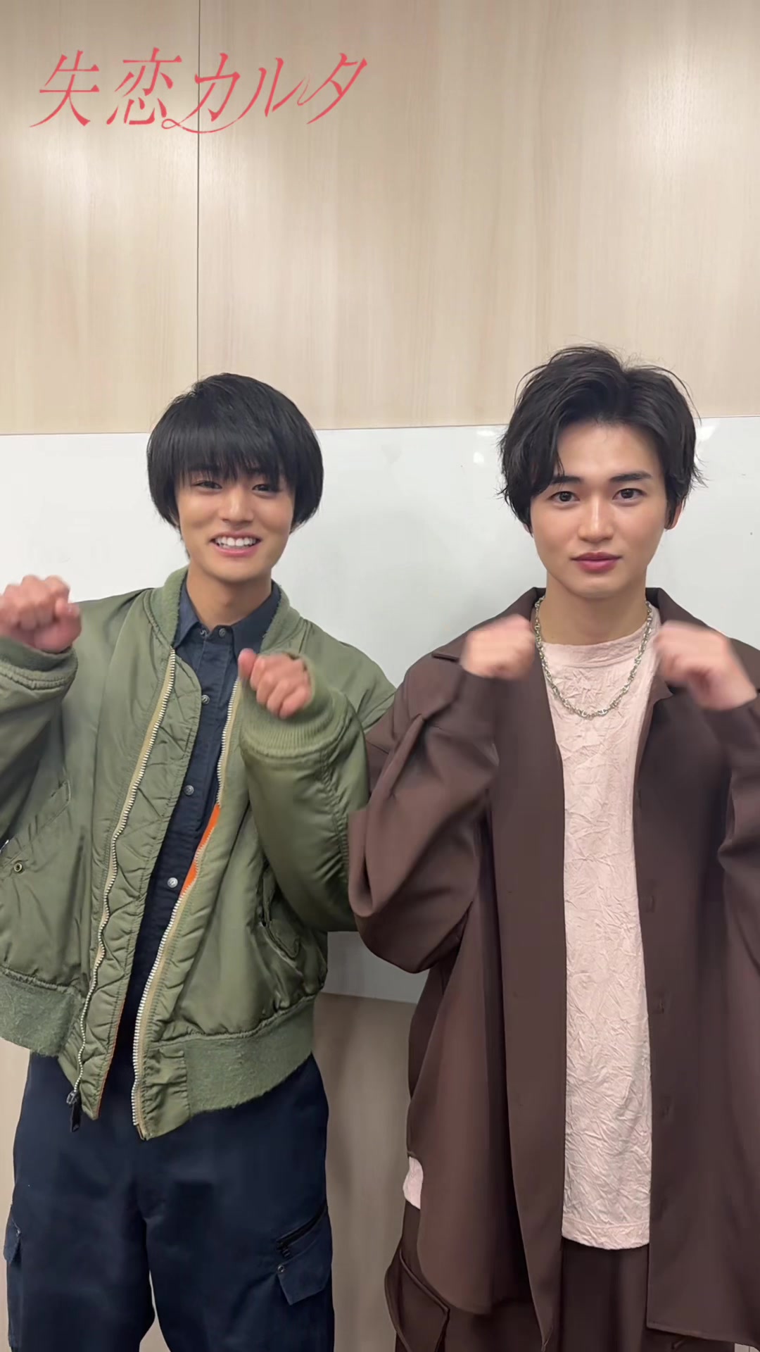 @失恋カルタ【ドラマイズム公式】