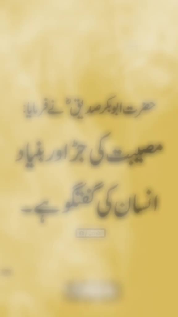 @Mahboob Rajput