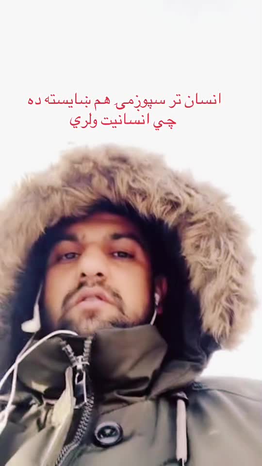 @روښان