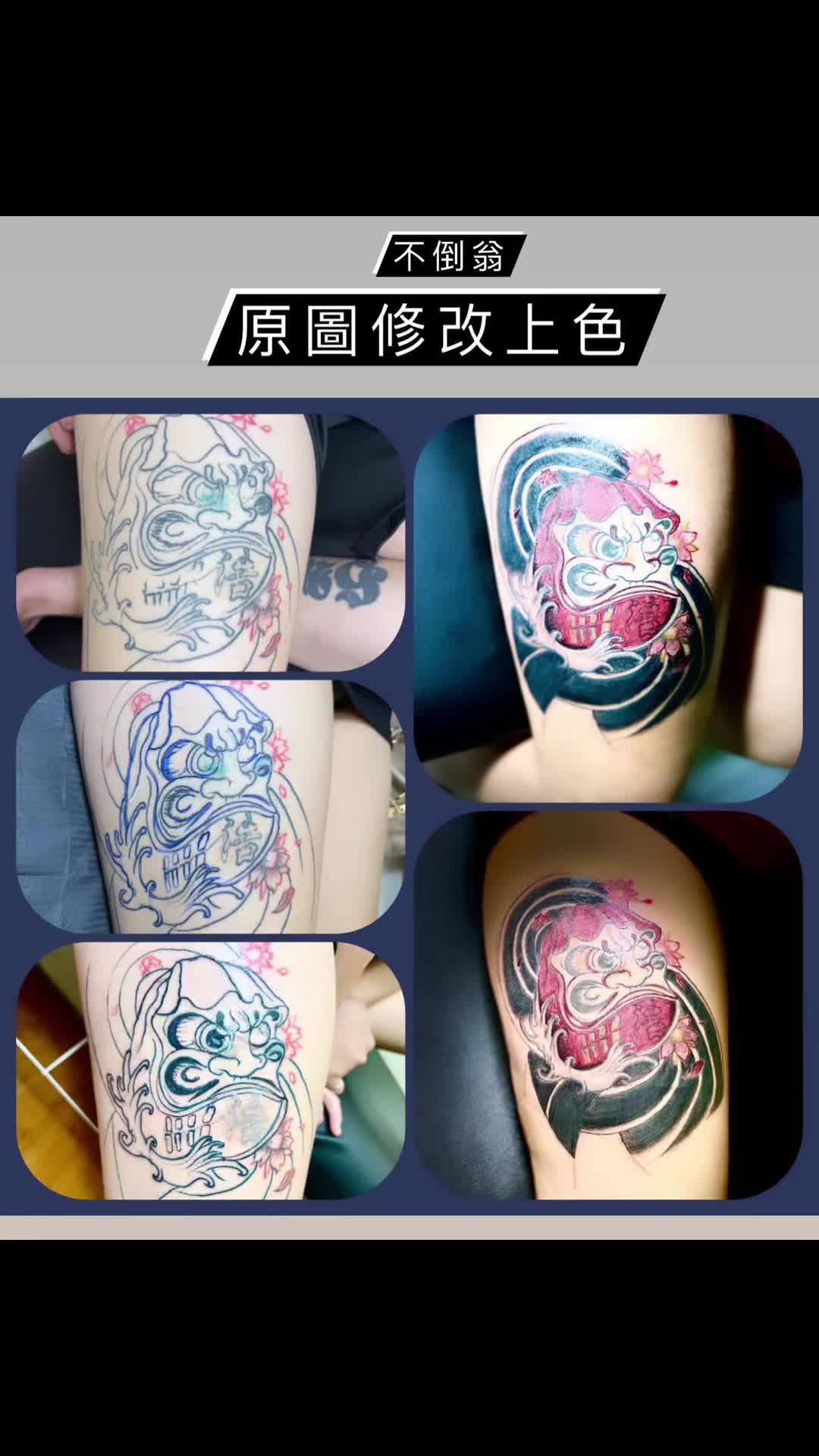 @丹墨紋身刺青 女刺青師Alyssa