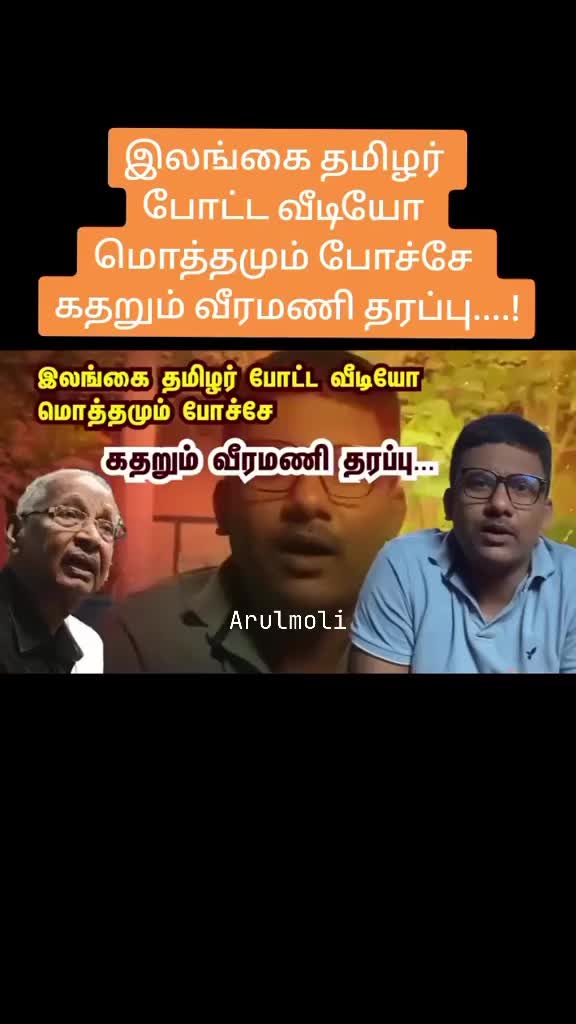 @அருள்மொழி