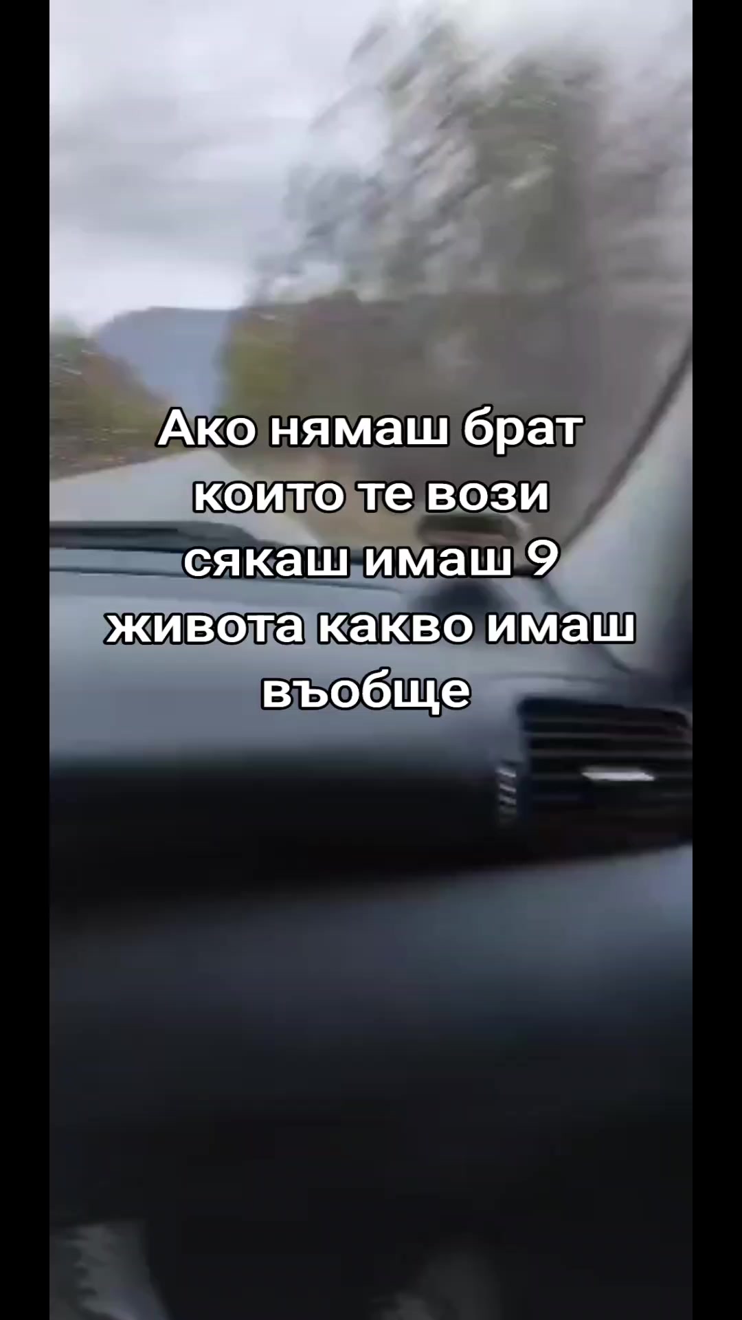 @Стоян С.Т.