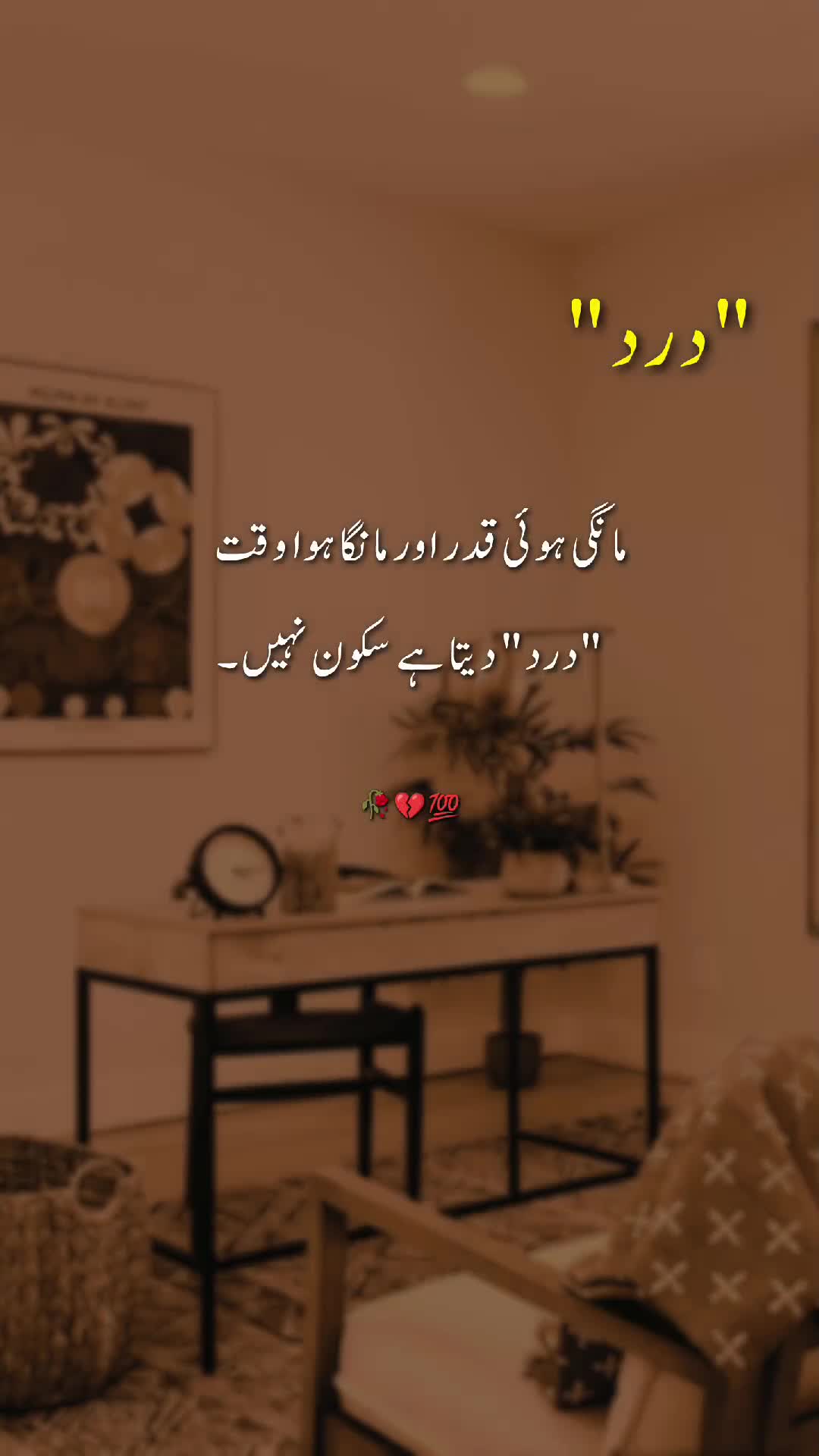 @Poetry Vibes 🫶