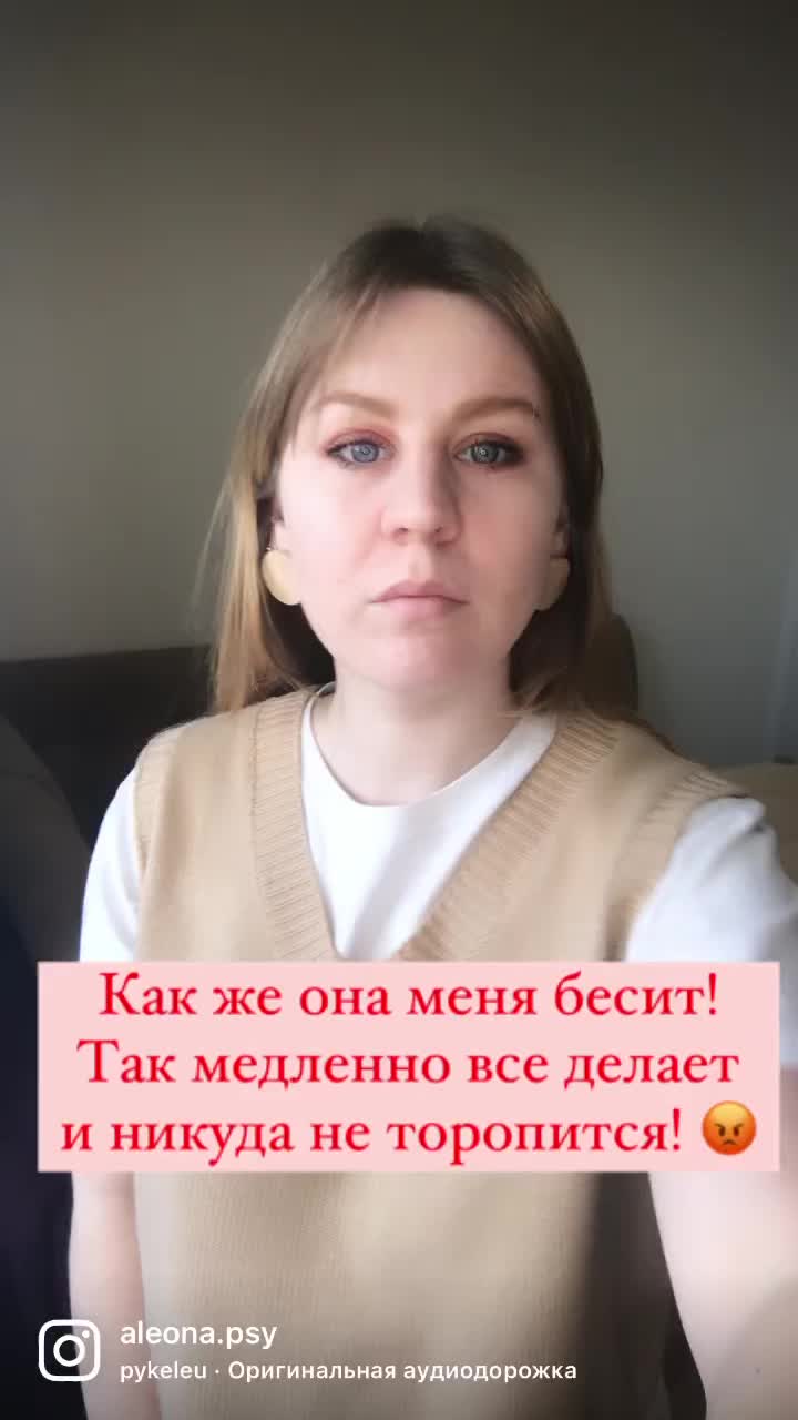 @Алёна Полякова