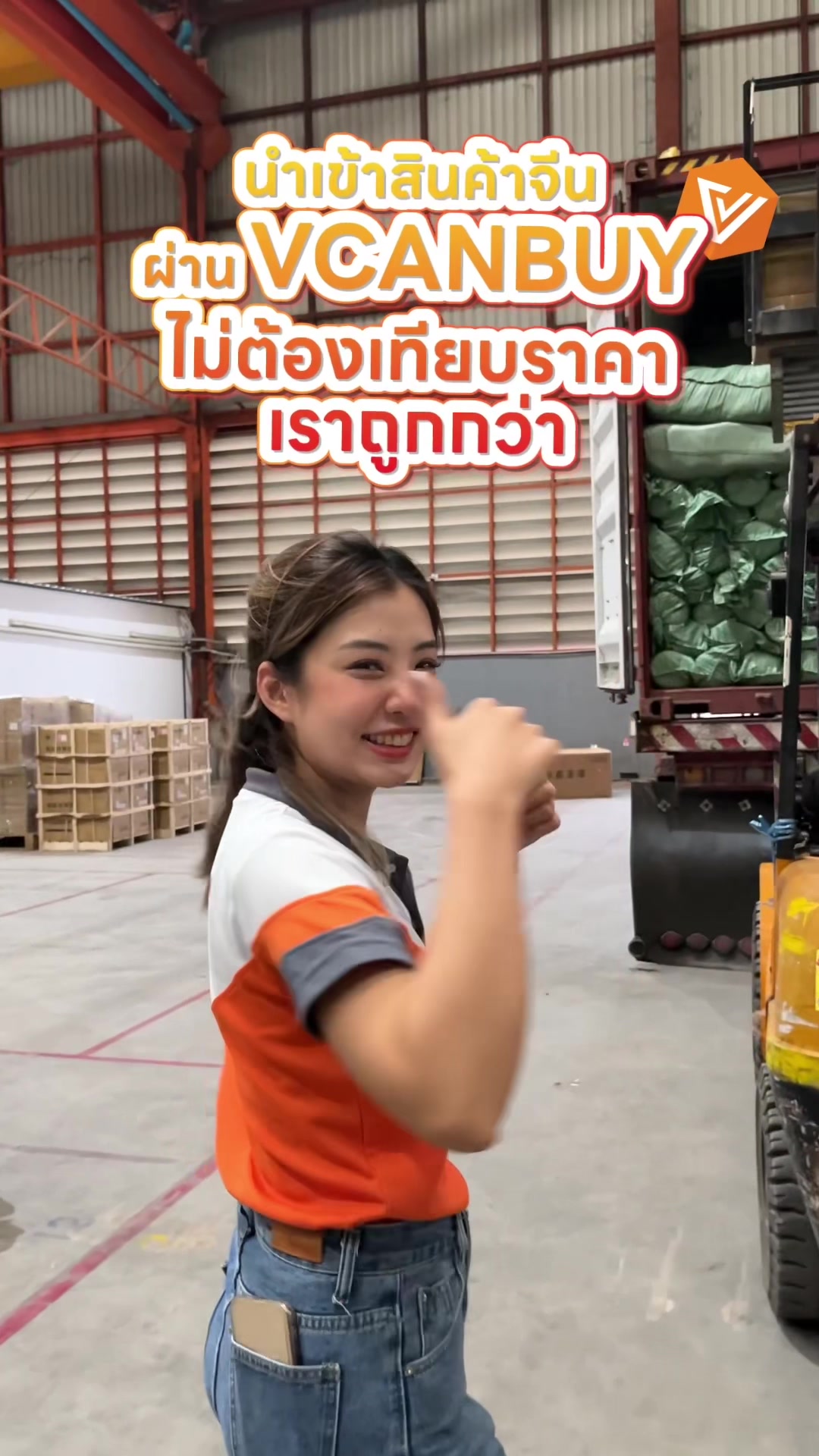 @VCANBUY OFFICIAL