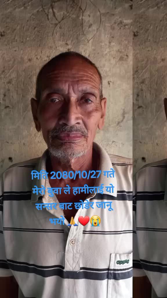 @laxman chhetri