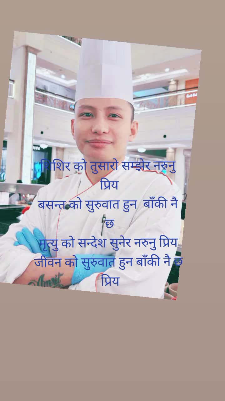@Amrit man oli