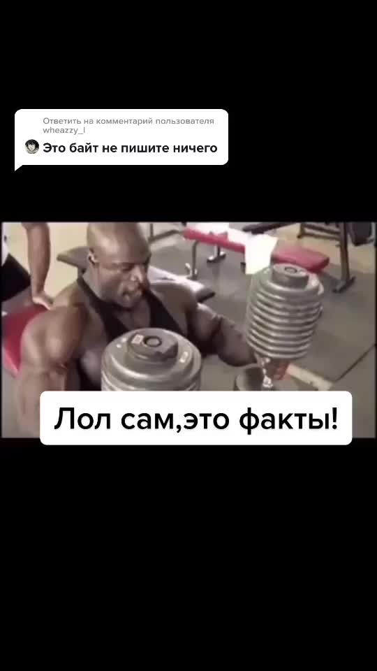 @Импакт