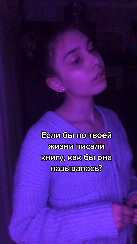 @🖤🖤🖤Настёна🖤🖤🖤