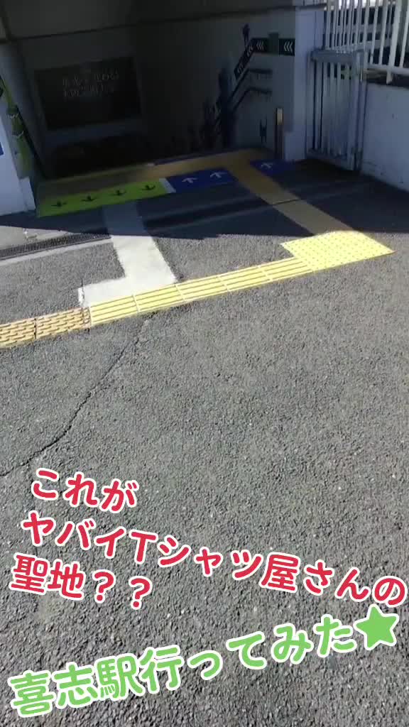 @インフェルノ川越