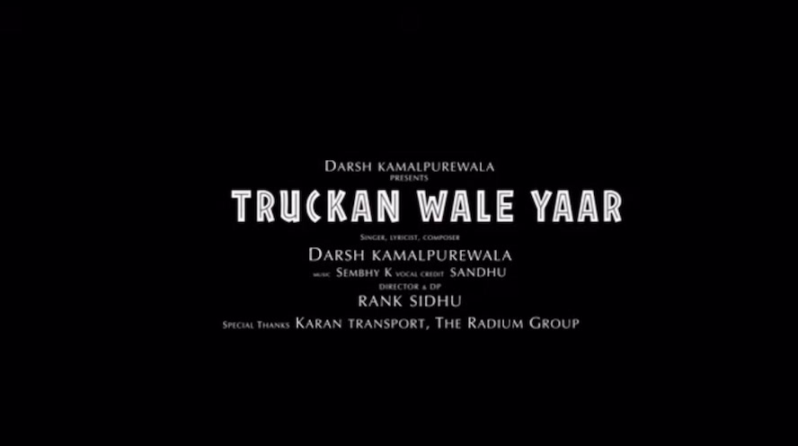 @ਸੰਧੂ