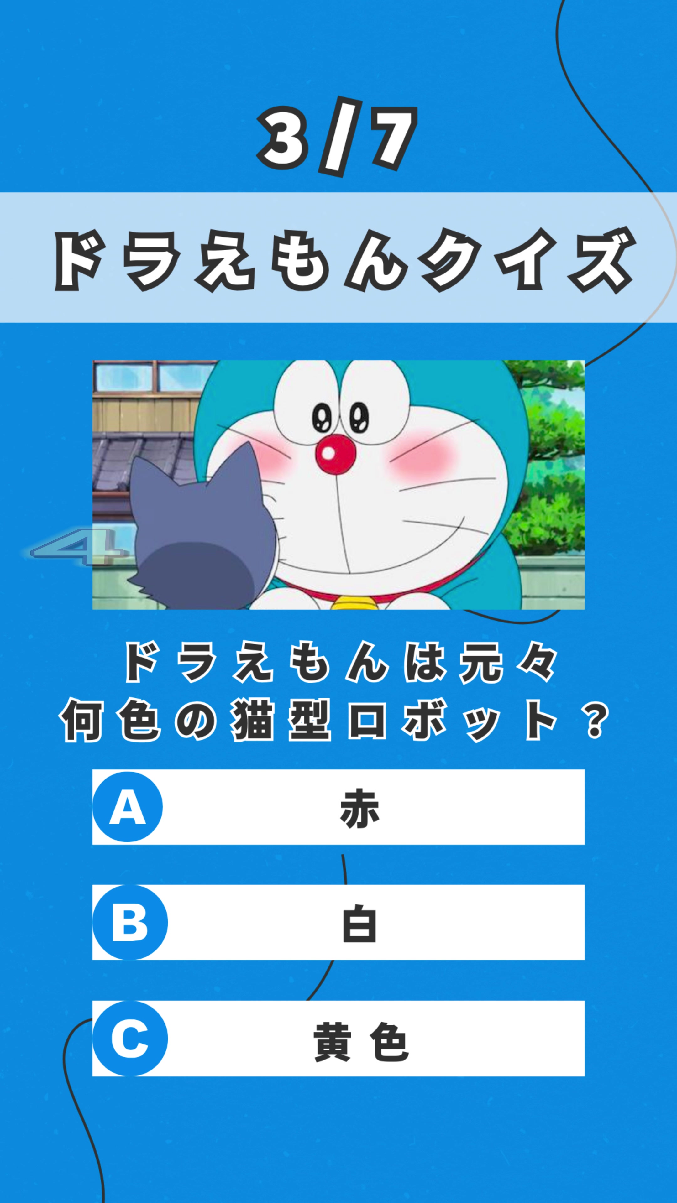 @アニメクイズ