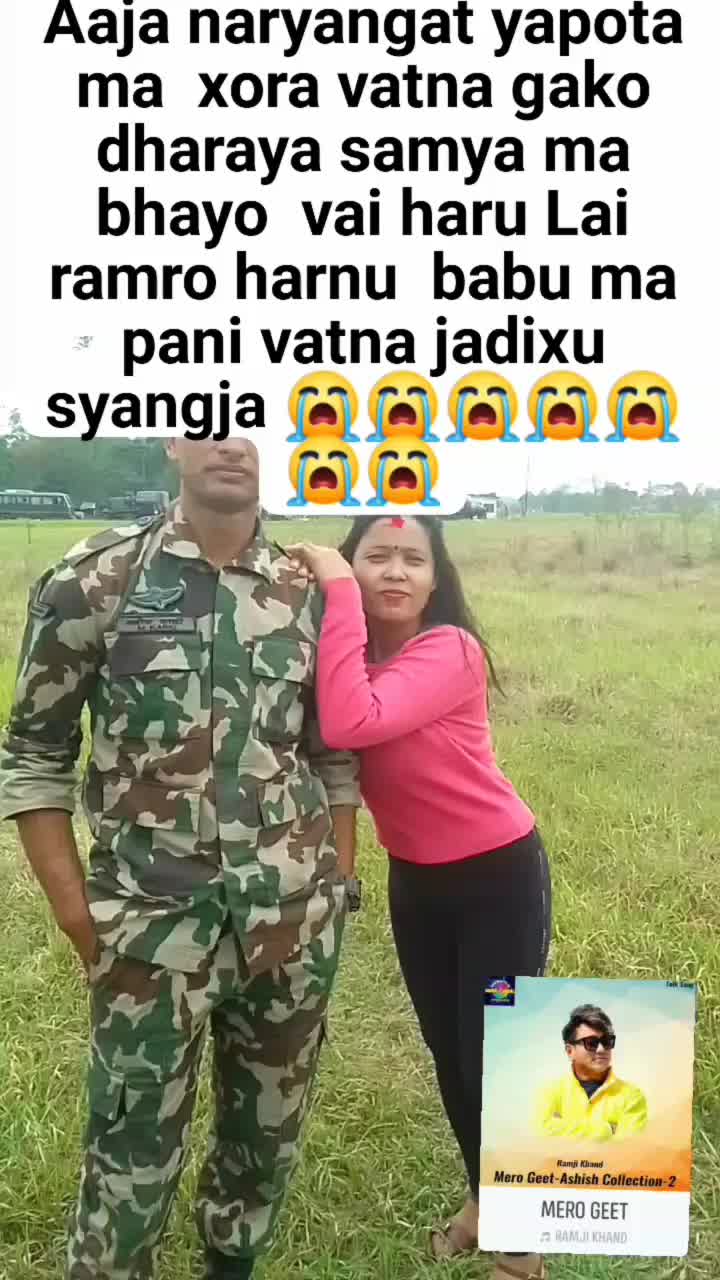@Shanti