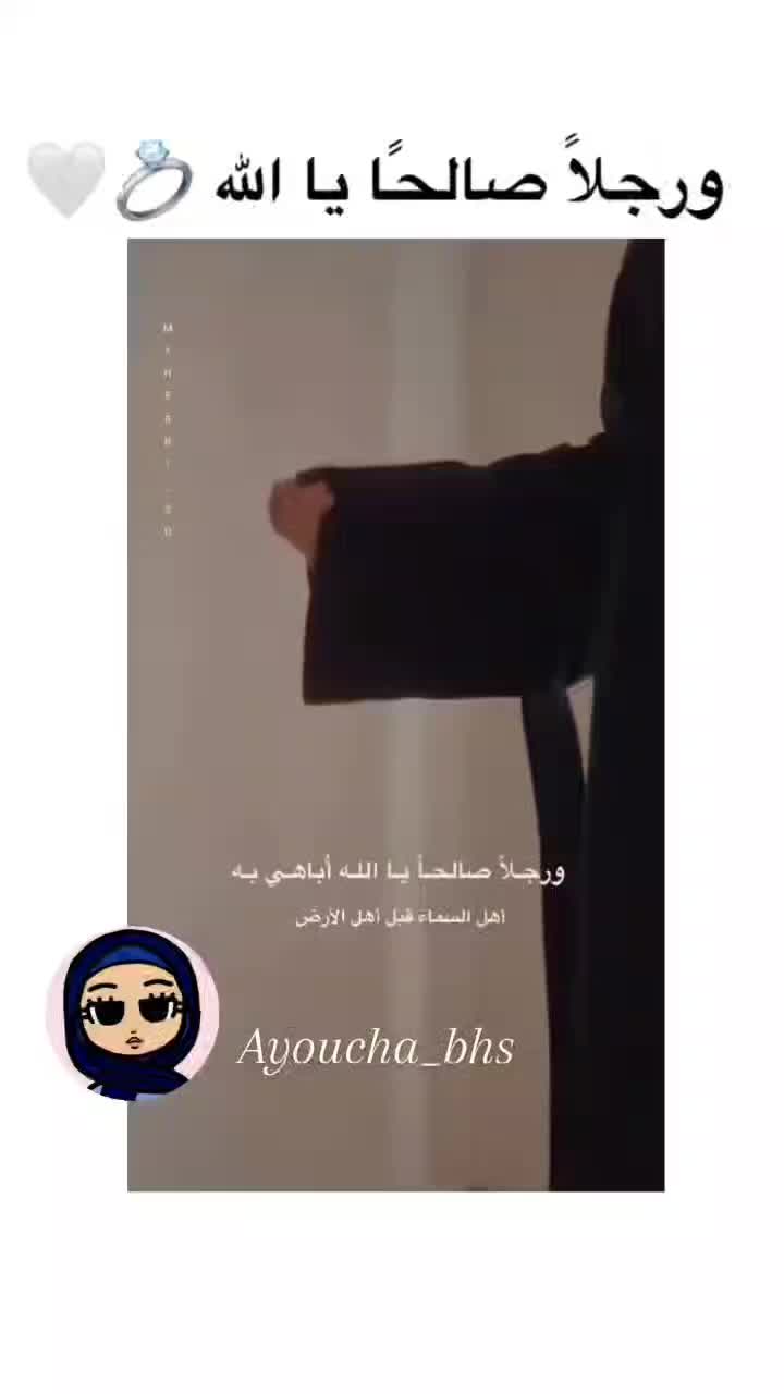@aya_ayouya08