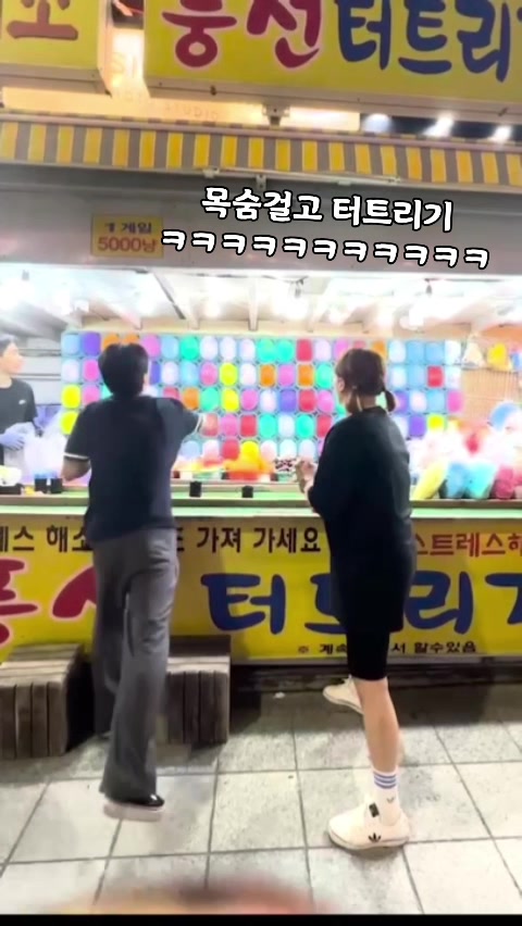 @개그우먼조수연