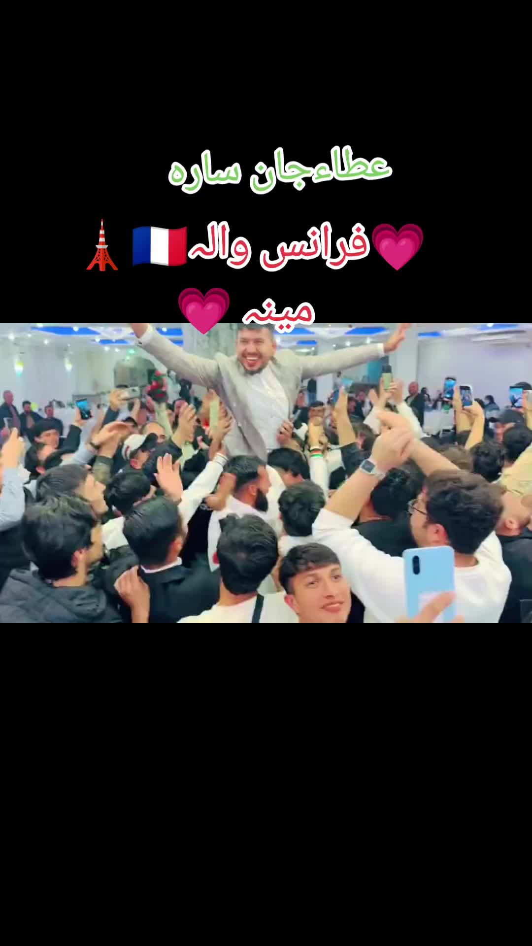 @👑 atta afg. 👑