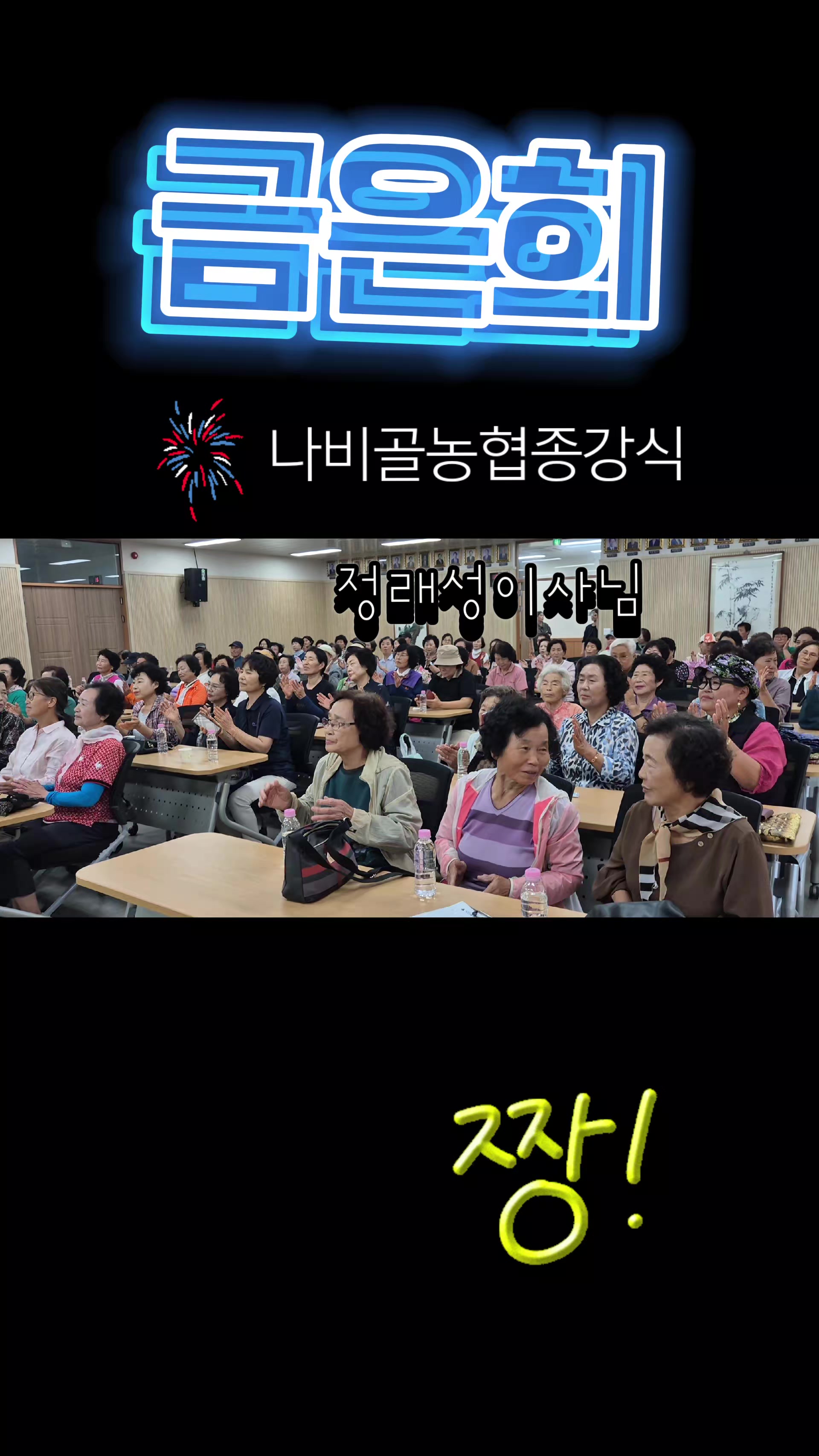 @금은희
