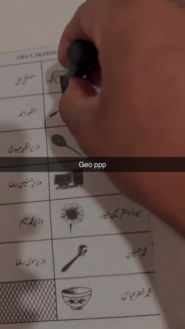 @آغا جان