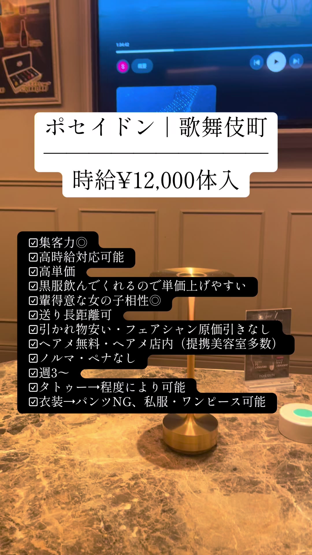 @レオ|水商売専門