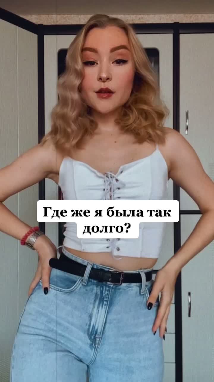 @Зарелаксим?😏