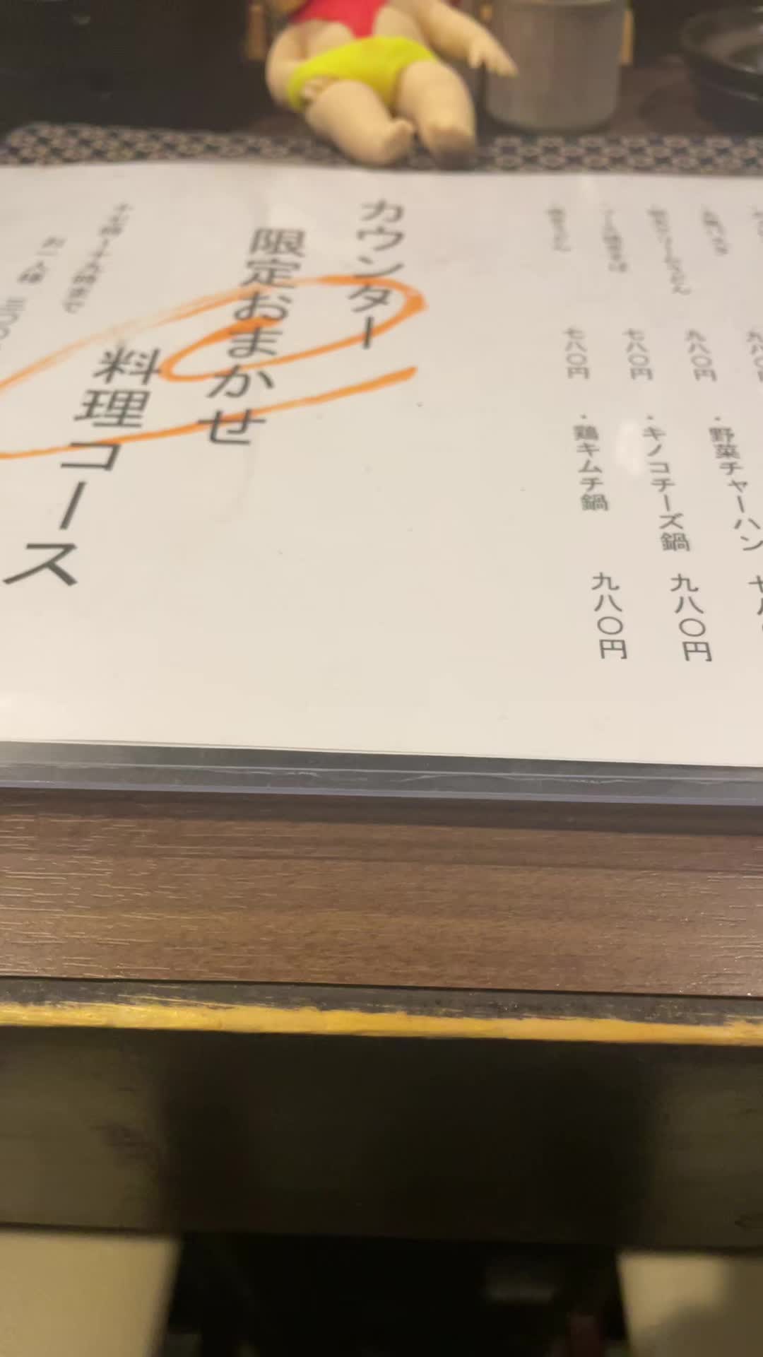 @桑名市マサト