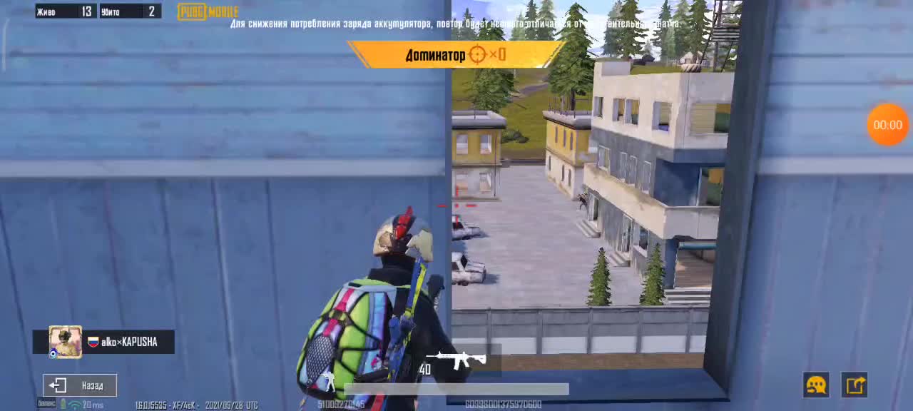 @bro_pubg