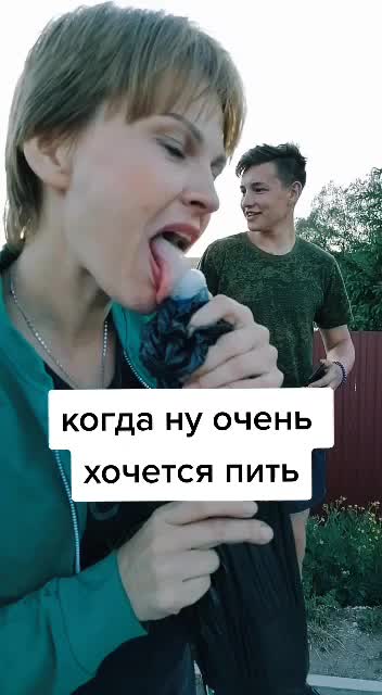 @Стася