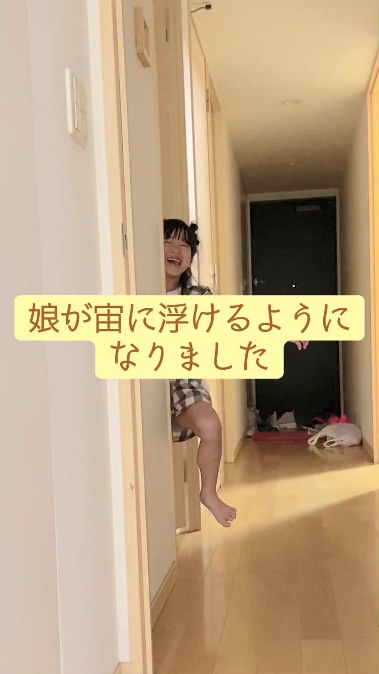 @森 渉