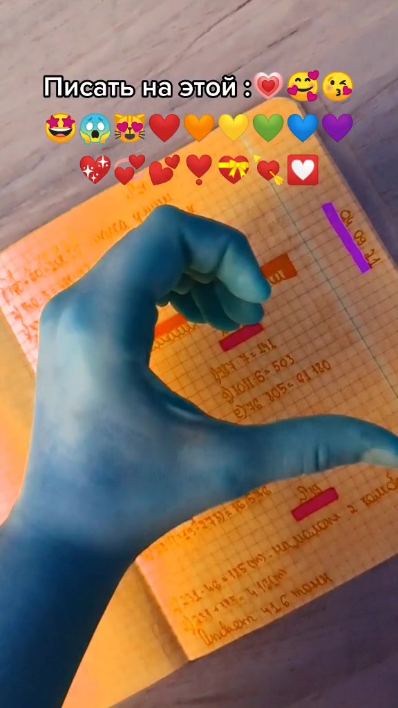 @💘Ꭺнᴛиᴄᴄᴛᴩᴇᴄᴄы💝