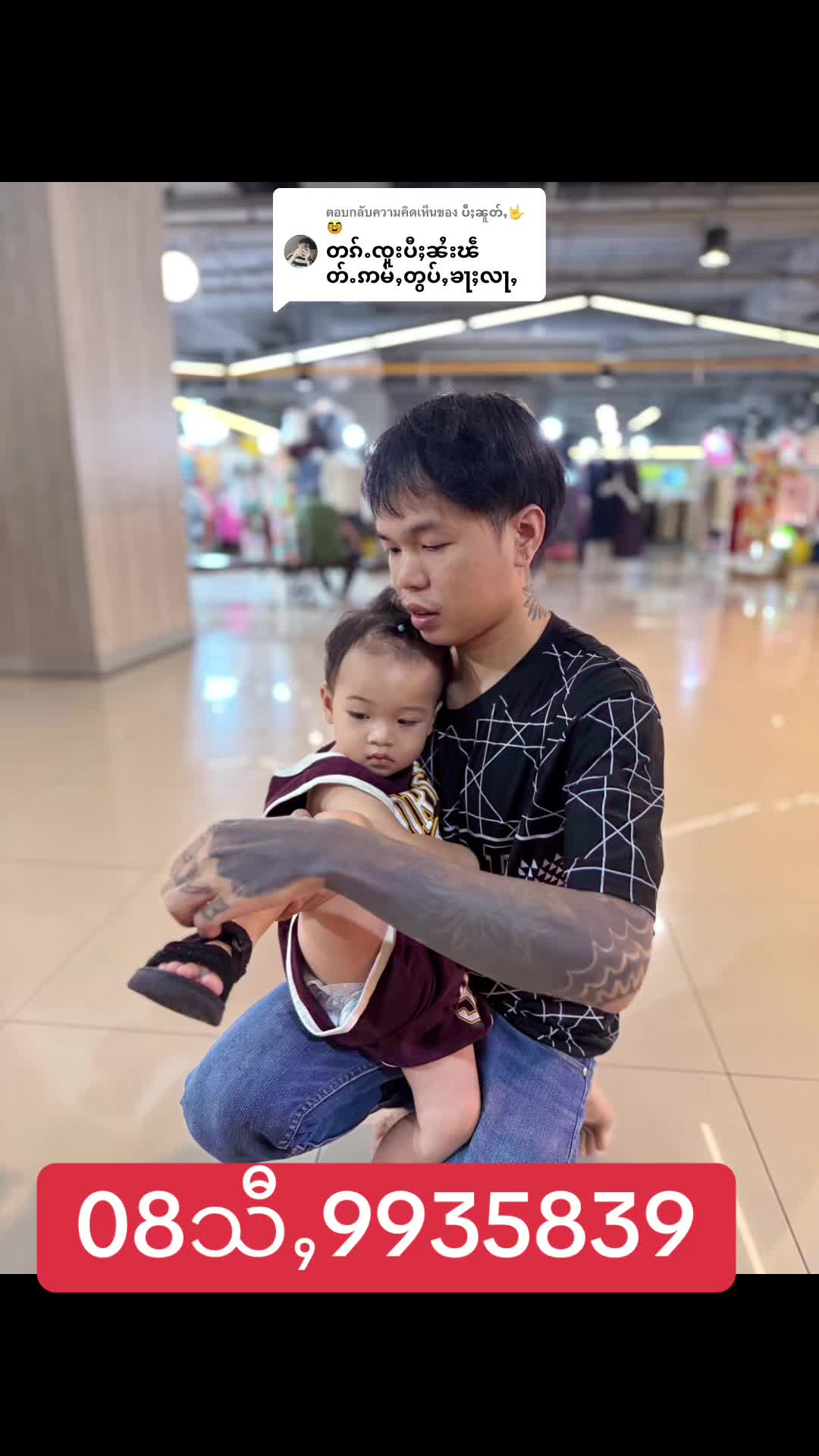 @pj..tattoo.98
