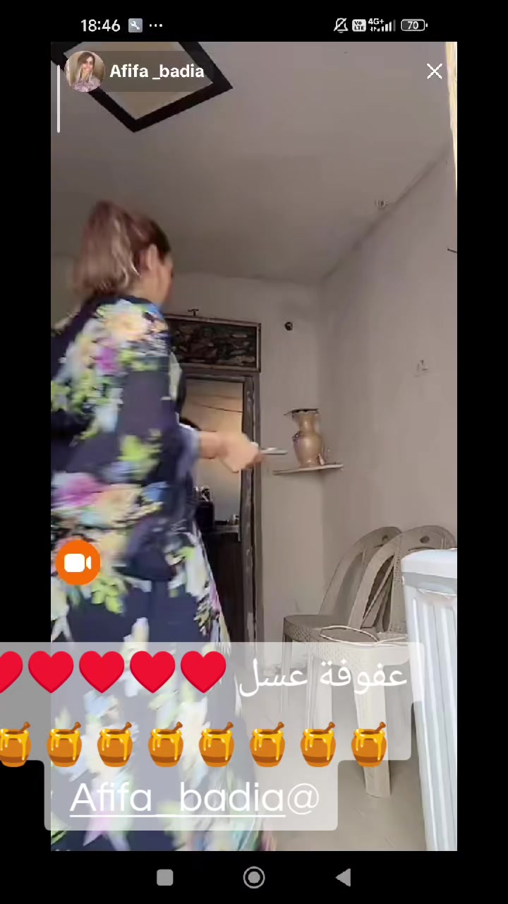 @فرولة