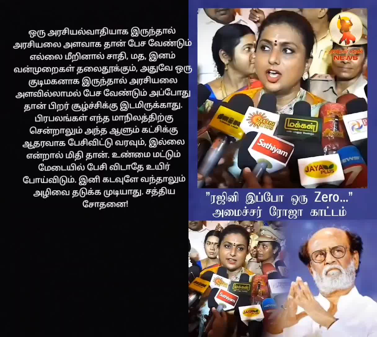 @Mrs.Geetha Ananthan