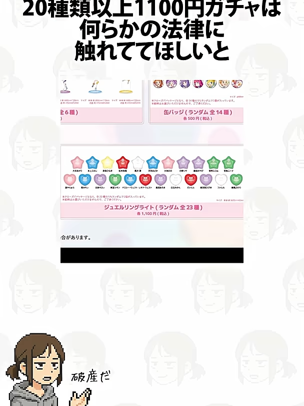 @user7966515409296