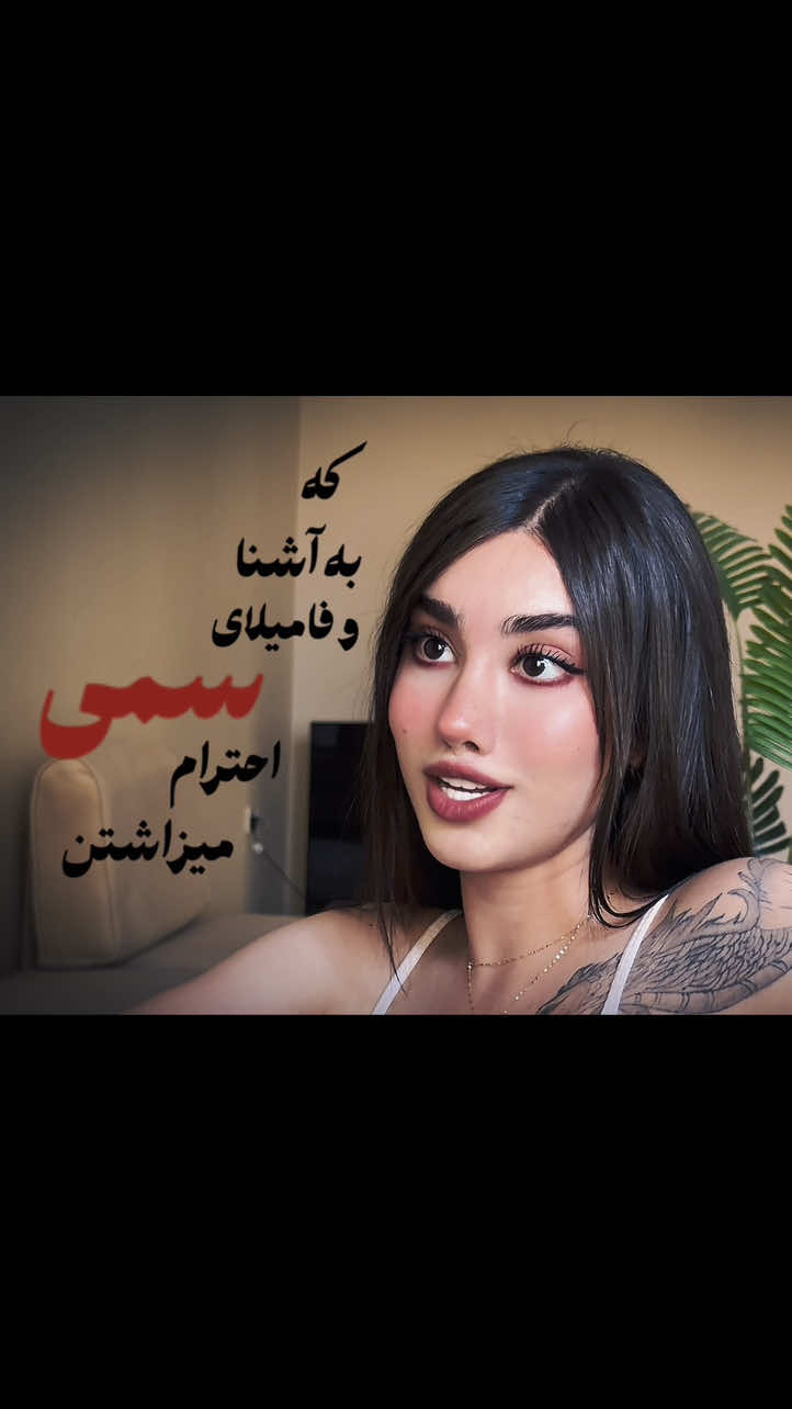 @افسون