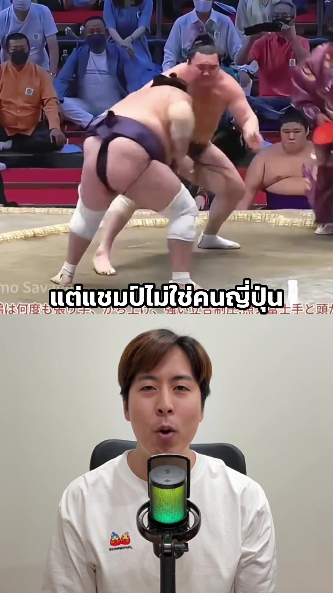 @Japanmase เจแปนมาเสะ
