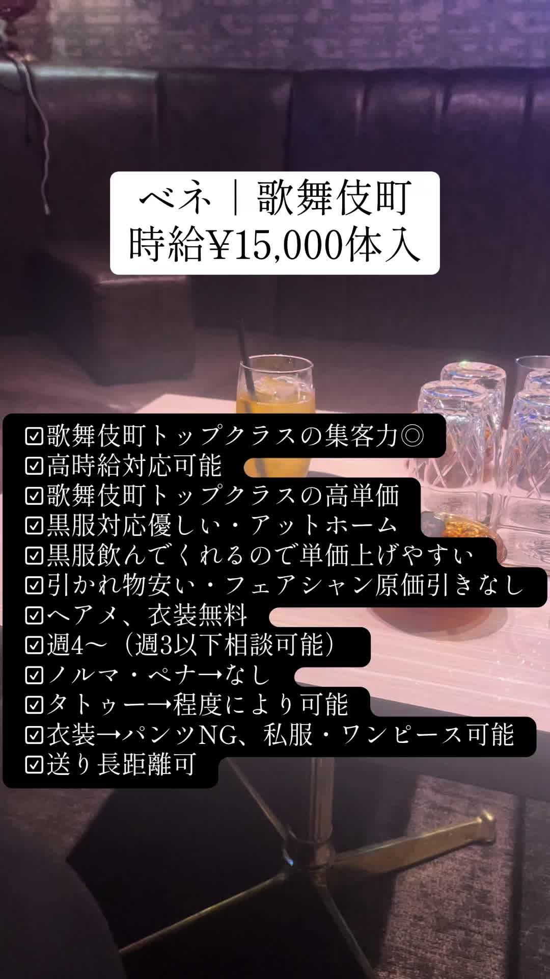 @れおまる|水商売スカウト
