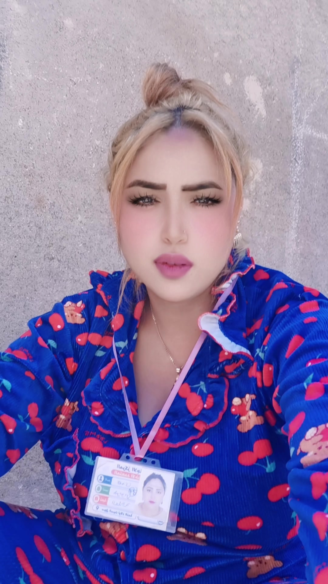 @هدى أفيسيال