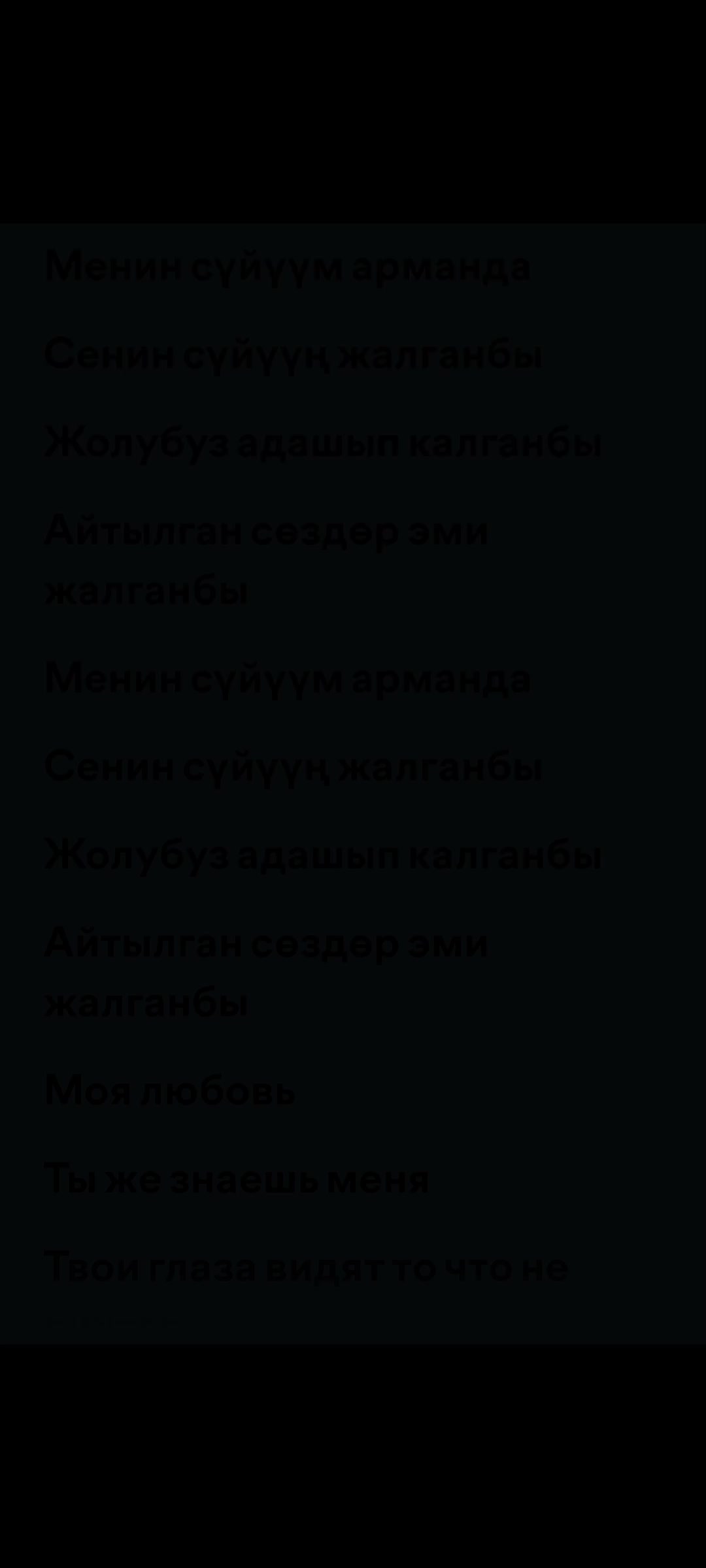 @Music🤤