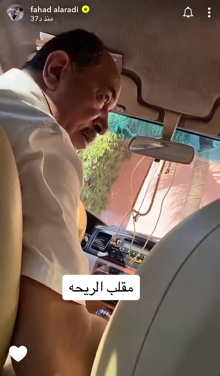@وناسة