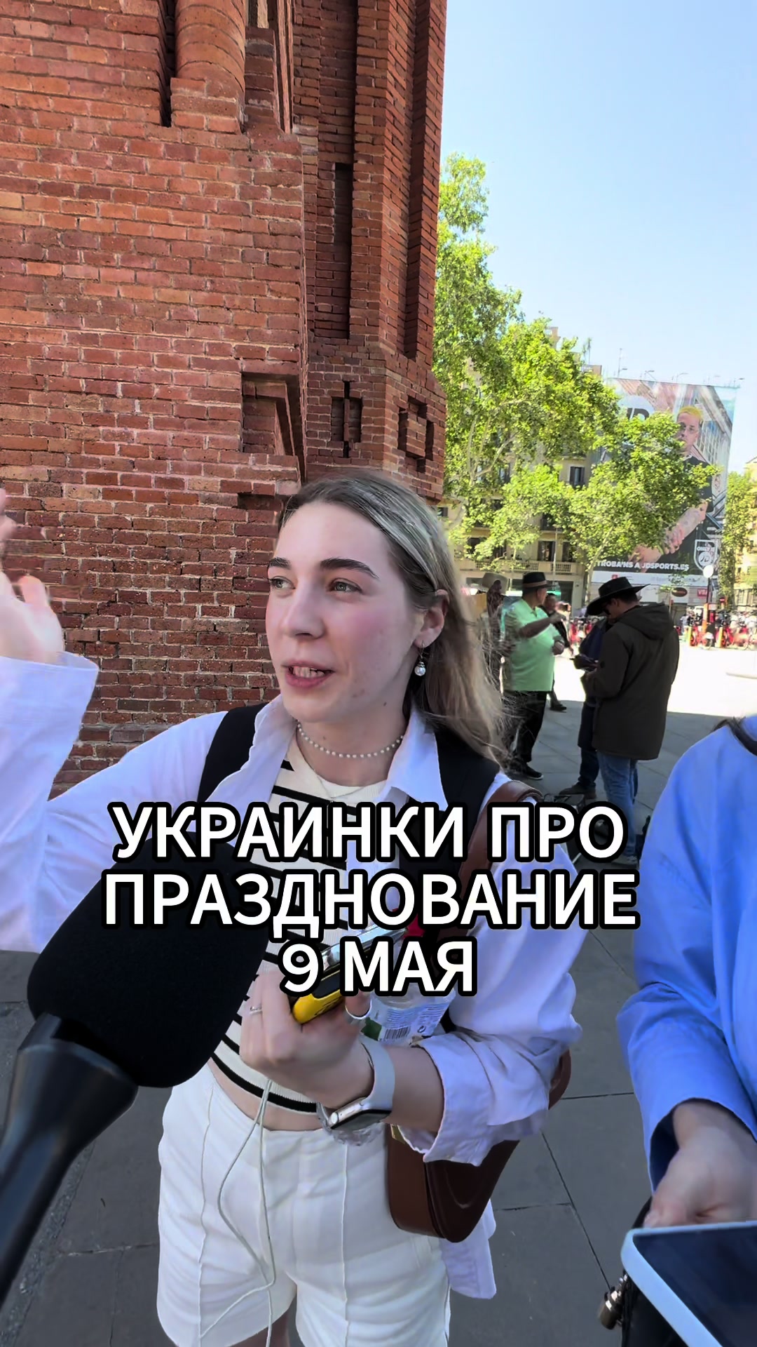 @Уличные интервью в Барселоне