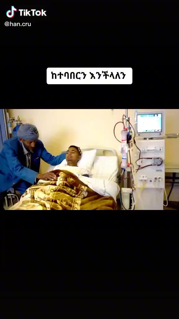 @አብነት ሰፈሬ