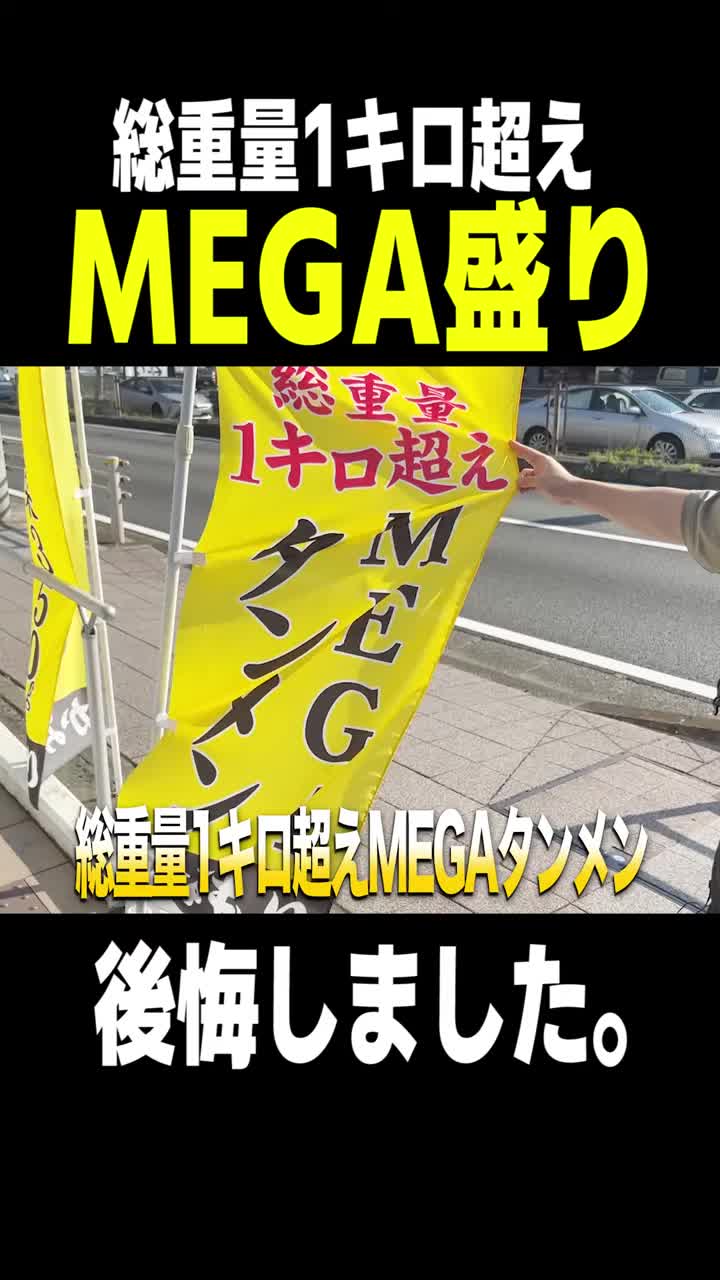 @北の打ち師達