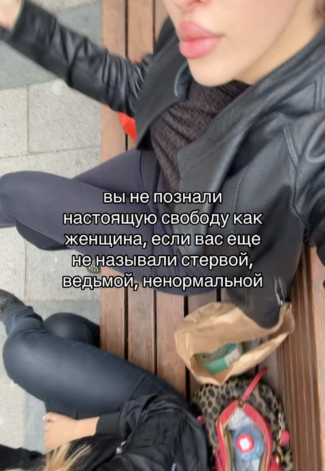 @sovrutebe
