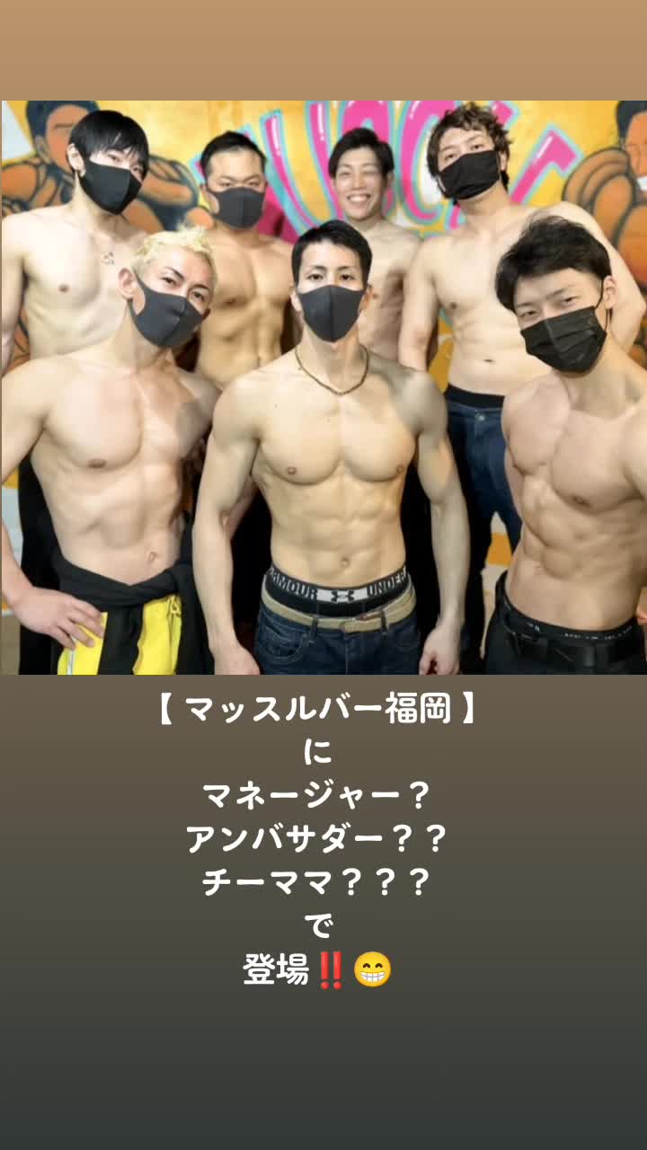 @博多ISSA(TORU)