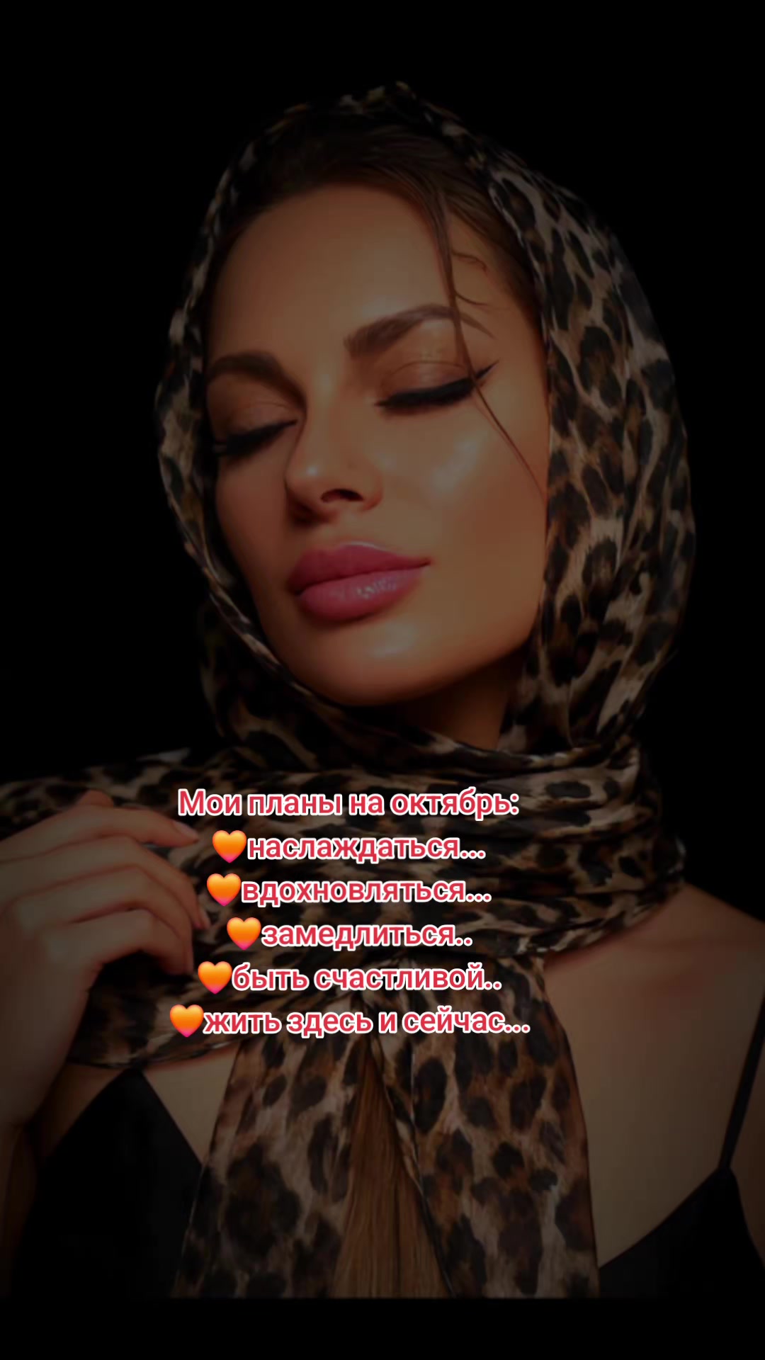 @любаша