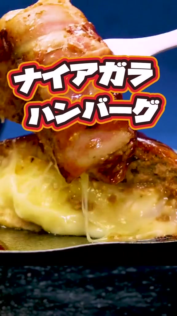 @GOHAN(オトコのゴハン)