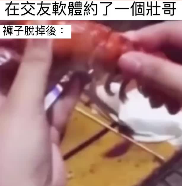 @入哇嵐教