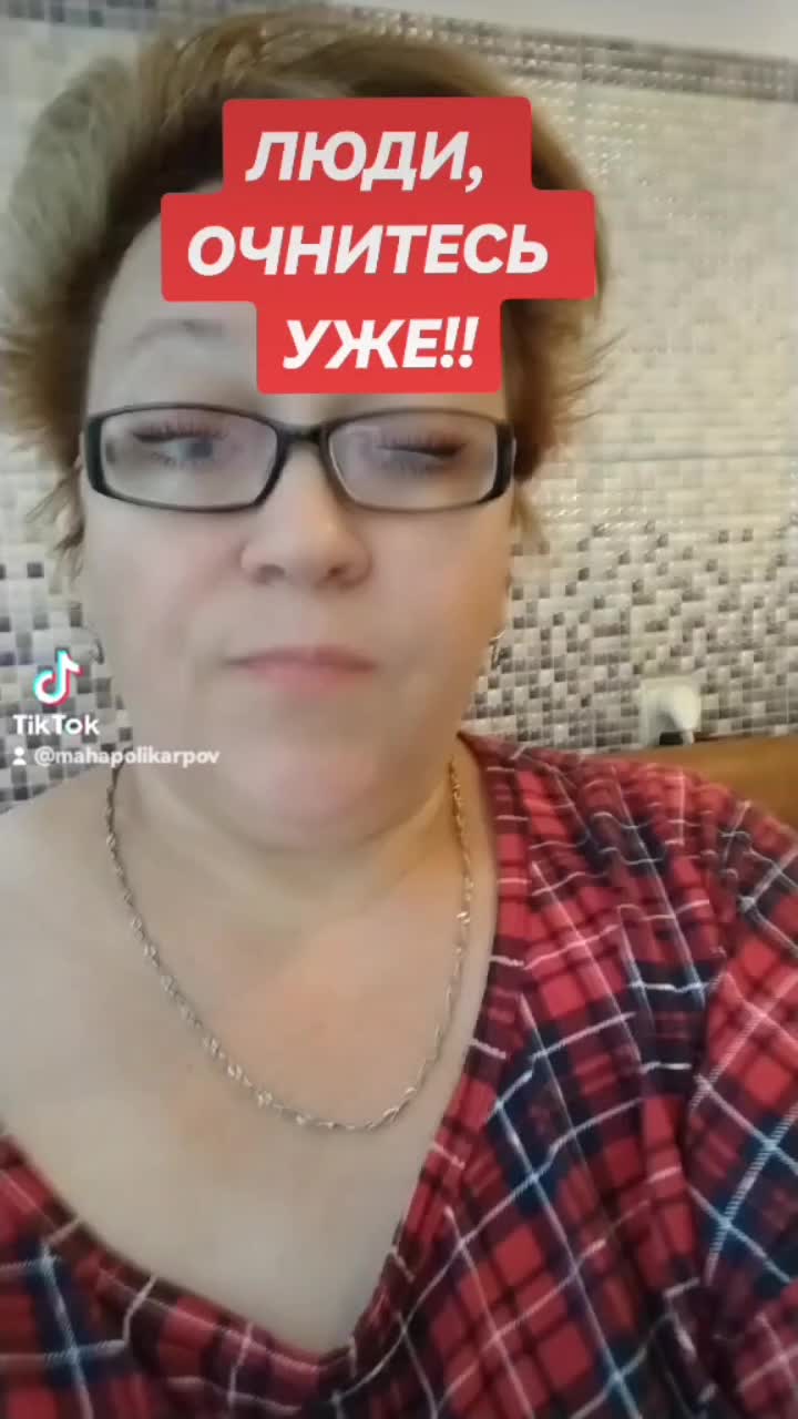 @Мария Поликарпова