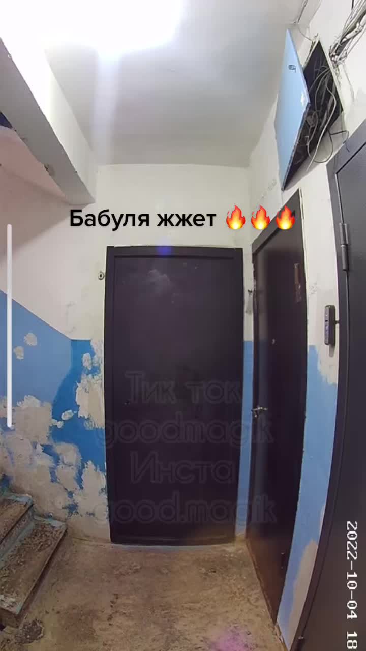 @Бабуля